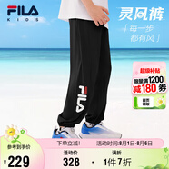 FILA【旋冰科技】斐樂童裝兒童防蚊褲2025年夏季男女童運動褲