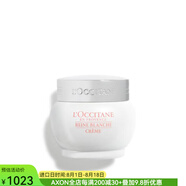 歐舒丹Reine Blanche嫩白乳霜淡斑提亮均勻膚色嫩滑肌膚春夏護(hù)膚 1L 1罐 only 50ml