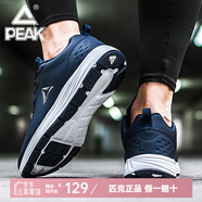 匹克（PEAK）運動鞋男春夏跑鞋男輕便網(wǎng)面透氣休閑秋冬防潑水革面運動跑步鞋男 藏青-革面款 40