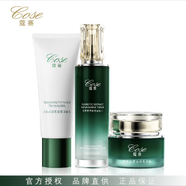 蔻賽（cose）植萃系列臻顏系列護(hù)膚品補(bǔ)水保濕修護(hù)滋養(yǎng)套裝 植萃潔面+柔膚水+菁萃霜