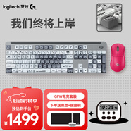 羅技（G）gpw四代鷹眼朱雀無線游戲鼠標(biāo)電競狗屁王四代人體工學(xué)雙模機(jī)械輕量化鼠標(biāo)gpw4代七夕禮物送男友 GPW四代鷹眼+K865黑-我將上岸鍵帽
