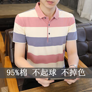 普鴕夏季男士短袖t恤衫純棉條紋翻領(lǐng)商務(wù)休閑寬松大碼上衣polo衫衣服 粉紅色 M
