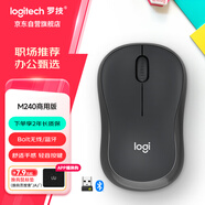 羅技（Logitech）M240 靜音無(wú)線(xiàn)藍牙鼠標 商務(wù)辦公家用便攜鼠標 帶Logi Bolt接收器 商用版