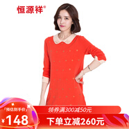 恒源祥100純羊毛衫女士連衣裙中長款春秋冬季韓式時尚休閑針織外穿毛衣 橙紅 L (175) =110
