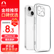 Snowkids適用蘋果15手機殼iPhone15防摔超透薄保護(hù)殼保護(hù)套透明硅膠軟殼TPU防塵
