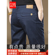 GUYN純棉高端休閑褲男夏季薄款2025新款百搭直筒商務長西褲子夏季男褲 寶藍色 寶藍色 28 碼腰圍2尺1適合90-100斤左