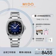 美度（MIDO）瑞士手表 舵手系列 TV款 長(zhǎng)動(dòng)能 商務(wù)休閑 機(jī)械鋼帶男表
