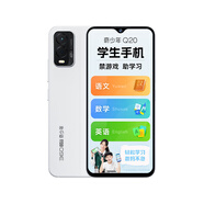 360 OS360OS奇少年Q20學(xué)生專用學(xué)習(xí)手機(jī)護(hù)眼防藍(lán)光家長(zhǎng)遠(yuǎn)程管控安全通話不良網(wǎng)址攔截 星空白 4G全網(wǎng)通 官方標(biāo)配 6GB+128GB 中國(guó)1