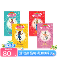 彩虹魔法仙子 Beginner Readers 入門全彩分級(jí)讀物/簡單閱讀全彩橋梁書 兒童課外興趣閱讀 初級(jí)橋梁章節(jié)小說 School Days Fairies 4冊(cè)