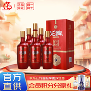 沱牌舍得 百味酒坊 中華老字號 52度 500mL 6瓶 沱牌6N 整箱裝 濃香型 糧食酒