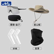 璞韻（PUYUN）騎行防護墨鏡男款登山戶外運動防風(fēng)沙自行車山地車護目太陽眼鏡女 水銀片+盒子+卡其帽子+冰袖+面罩