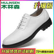 木林森男鞋夏季新款男士頭層牛皮休閑皮鞋男英倫時尚商務正裝鞋子男軟底 白色【升級款】_[好看的高檔修閉體閑韓版新品旅游] 45 -[適合春季夏天秋冬款官方品牌官網(wǎng)旗艦名牌]