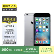 Apple iPhone 6S 蘋(píng)果6s 二手手機國行優(yōu)惠券補貼 黑色 16G