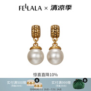 翡拉拉（fellala）印象巴黎施家珍珠耳環(huán)優(yōu)雅氣質(zhì)耳釘女耳飾生日禮盒節(jié)日閨蜜禮物 復(fù)古珍珠