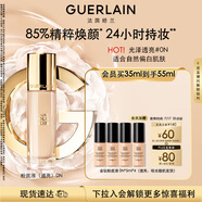 嬌蘭（Guerlain）金鉆修顏粉底液0N(光澤透亮)35ml防曬遮瑕化妝品生日禮物送女友