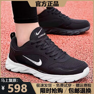 品牌斷碼男鞋2025夏季新款百搭網(wǎng)面透氣休閑運動鞋軟底跑步鞋子男 NK2889黑白網(wǎng)面 42
