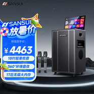 山水（SANSUI）便攜戶外廣場舞拉桿智能音響帶顯示屏家庭ktv音響套裝家用點歌機Q189 1T電木吉他民謠樂器音箱