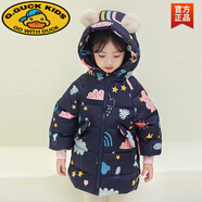 G.DUCKKIDS童裝 兒童棉服女童中長(cháng)款公主寶寶小孩冬季中小童加厚保暖外套 藏青彩虹 130 cm