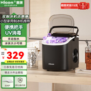 惠康制冰機(jī)小型家用宿舍學(xué)生15KG迷你寢室全自動(dòng)制冰機(jī)器圓冰制作機(jī)便攜把手商用奶茶咖啡冰塊制冰模具 【升級(jí)款-機(jī)器帶把手-曜石黑】自動(dòng)清洗-大小可調(diào)