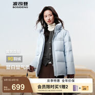 波司登（BOSIDENG）25年新款羽絨服90絨女短款連帽保暖防風(fēng)寬松厚外套B250245112XS 【店長(cháng)推薦】?jì)羲{|5981-歐若風(fēng) M 165/88A 體重約125-140斤