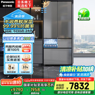 松下（Panasonic）【國家補貼20%】大海豹2.0冰箱法式多門(mén)515升家用零嵌入超薄電冰箱自動(dòng)制冰一級能效NR-EE52BGA-S