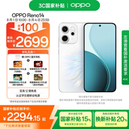 OPPO Reno14 12GB+256GB 人魚姬 高清長(zhǎng)焦實(shí)況 全新小直屏【排球少年聯(lián)名】 5G智能拍照手機(jī)  國(guó)家補(bǔ)貼