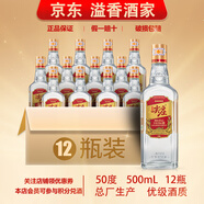 五糧液綿柔尖莊大光【關(guān)注店鋪】總廠生產(chǎn) 濃香型白酒 新舊包裝隨機(jī)發(fā)貨 50度 500mL 12瓶 優(yōu)級(jí)酒質(zhì)