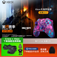 微軟（Microsoft）Xbox游戲手柄 無(wú)線(xiàn)控制器 新品  琉璃之心 特別版 藍牙 適配Xbox/PC/平板/手機 絲之歌 空洞騎士
