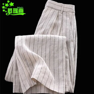 慕瑤雨2025春秋新款款亞麻條紋闊腿褲女高腰寬松顯瘦氣質(zhì)百搭設計休閑褲 條紋褲子 M 【建議80-100斤】