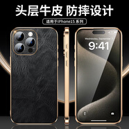 樂(lè )蔻【頭層牛皮】適用蘋(píng)果16pro手機殼iPhone16ProMax簡(jiǎn)約商務(wù)防摔鑾金邊框15全包油蠟皮款真皮保護套 優(yōu)雅黑【鏡頭貼皮款】 蘋(píng)果16ProMax