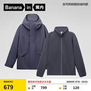 蕉內(nèi)氧氣沖鋒衣三合一男女士防風(fēng)防水戶外情侶夾克短外套秋冬季 幽藍(lán) 2XL