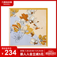 萬事利WENSLI真絲絲巾桑蠶絲女方巾63cm送媽媽生日禮物絲巾禮盒  玉蘭賦