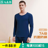 AB內衣情人節男女情侶純棉圓領(lǐng)基礎保暖套裝秋衣秋褲打底抗菌全棉內 (男)深蘭/藏青 3XL