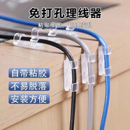 普湃（PURPAVWINNER）免打孔電視理線(xiàn)器電源線(xiàn)固定器VGA高清視頻線(xiàn)AV音頻線(xiàn)卡扣理線(xiàn)盒收納插排線(xiàn)桌面上下墻理線(xiàn)槽配件