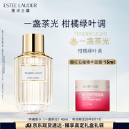 雅詩蘭黛典藏香水（一盞茶光）40ml柑橘綠葉調(diào)化妝品生日禮物效期26年8月