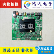 山頭林村原裝海信LED55N3700ULED50N3700U液晶電視主板RSAG7.820.7532 55寸