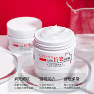 仙蒂奈兒抗皺六勝保濕面霜細(xì)紋皺紋護(hù)膚品提拉緊致抬頭紋補(bǔ)水 70g 六勝肽精華霜2瓶