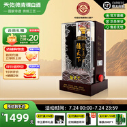 天佑德青稞酒 德天下53度 600ml青稞清香型白酒 西寧特產(chǎn)酒廠團購送禮 53度 600mL 1瓶 單瓶裝 單瓶裝
