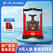 霸王醉 珍藏  陳釀 窖藏二十 70度原漿 清香型白酒 禮盒裝白酒 端午送禮 70度 1500mL 1瓶