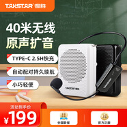 得勝E180M 小蜜蜂擴音器教師專(zhuān)用大功率導游腰掛擺攤防嘯叫喇叭腰麥小音箱 新款長(cháng)續航 E126W無(wú)線(xiàn)版 | 白色 聲音大丨抗嘯叫丨續航長(cháng)