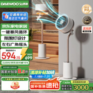大宇（DAEWOO）【國(guó)家補(bǔ)貼】落地氛圍燈空氣循環(huán)扇12檔立式電風(fēng)扇輕柔音直流變頻小型空調(diào)扇 F30S