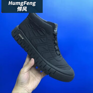 悍風(fēng)（HumgFeng）品牌防滑雪地靴男2025冬季新款高幫鞋戶外男鞋加絨保暖棉鞋馬丁靴 黑色無加絨 39