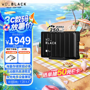 西部數(shù)據(jù)（WD）8TB移動(dòng)硬盤250MB/s大容量高速D10家庭桌面存儲(chǔ)外置機(jī)械硬盤外接PS5游戲手機(jī)筆記本電腦mac
