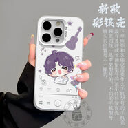 KYODO祁煜手機殼戀與深空彩銀適用vivoS18iQOONeo9proOPPOreno華為p70 彩銀月光銀-祁煜10ZYH 華為/榮耀拍此項(聯(lián)系客服備注留言)