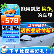 瑞盾（RUIDUN）汽車(chē)貼膜 車(chē)膜 汽車(chē)膜隔熱防爆防曬太陽(yáng)膜前擋風(fēng)玻璃膜黑色隱私膜 RD70冰藍前擋+RD50中黑側后 全車(chē)膜都有