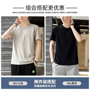 森馬新疆長(zhǎng)絨棉純棉短袖男士夏季新款長(zhǎng)袖體恤休閑內(nèi)搭男生上衣服T恤 301卡其+ 301黑色  薄款 3XL 【160-175斤】