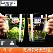 樂美雅Luminarc法國耐熱鋼化玻璃杯子家用茶杯帶把水杯大容 樹葉款+字母款[各一只]