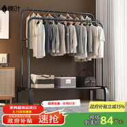 楠葉 衣架落地 臥室掛衣架 宿舍衣帽架 陽(yáng)臺晾衣桿 簡(jiǎn)易置物架GYGX-13