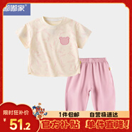 嘟嘟家寶寶套裝夏季男童短袖長褲兩件套女童防蚊褲夏款兒童裝 粉色 100