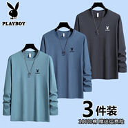 花花公子2025新款純棉長袖t恤男秋季圓領(lǐng)寬松免燙打底衫秋季寬松內(nèi)搭上衣 霧藍(lán)+淺藍(lán)+鐵灰【純棉三件裝】 M (建議100斤以下)